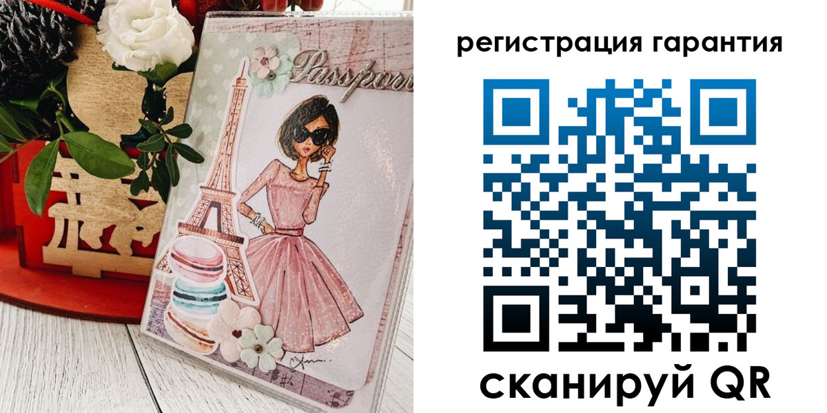 временная прописка в Уяре