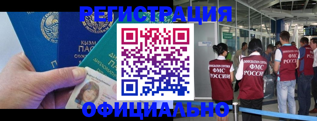 пропишу в квартире в Уяре