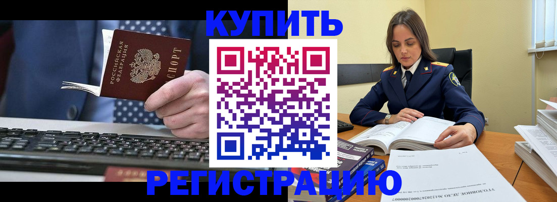 временная регистрация госуслуги в Уяре